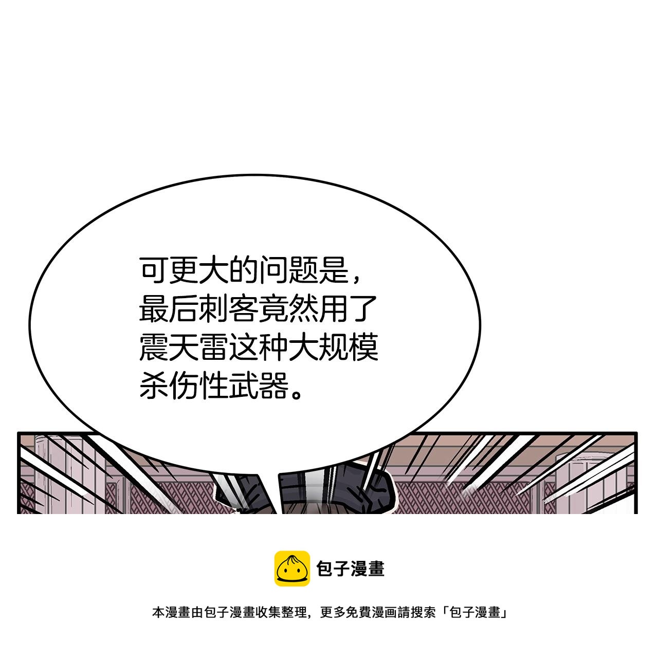 第64话 极限操作120