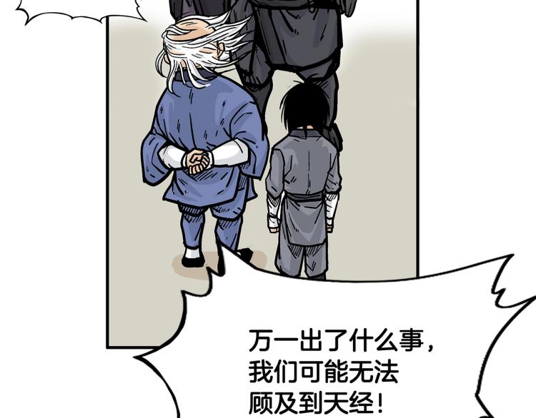 第14话 全员出动146