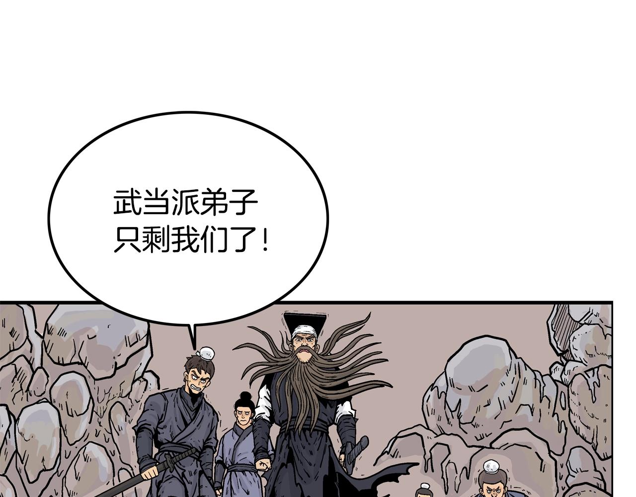 第21话 洞里的魔神37