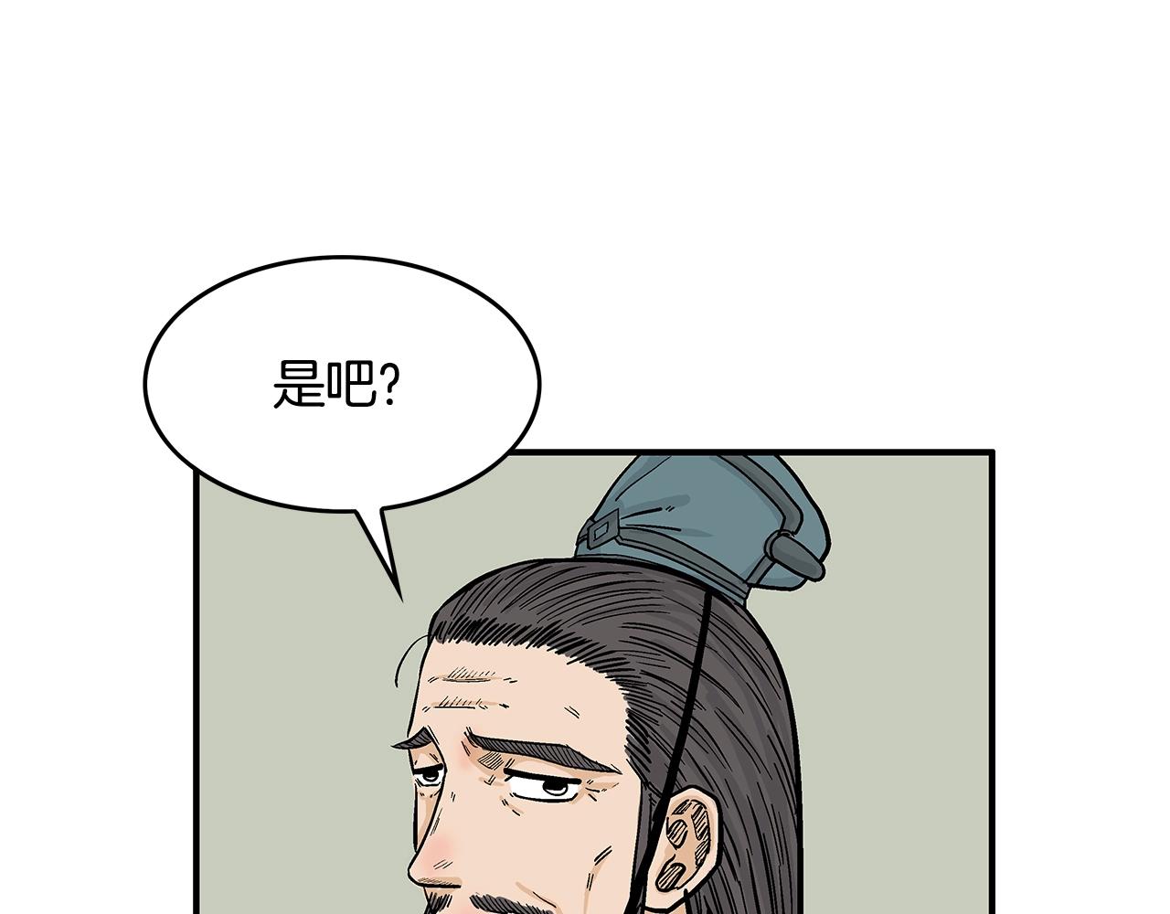 第35话 反杀群雄77