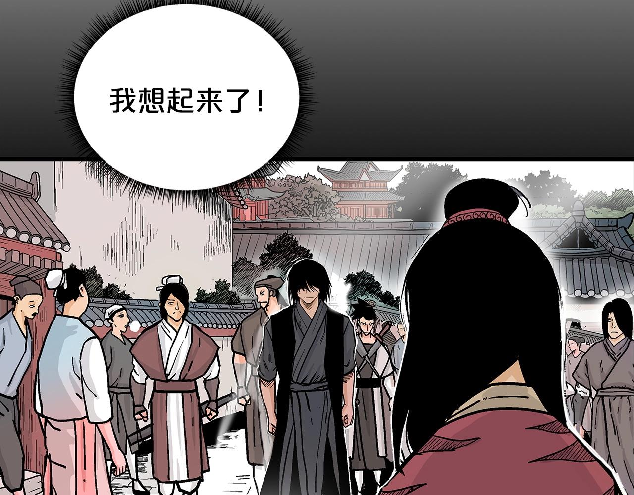 第90话抵达50
