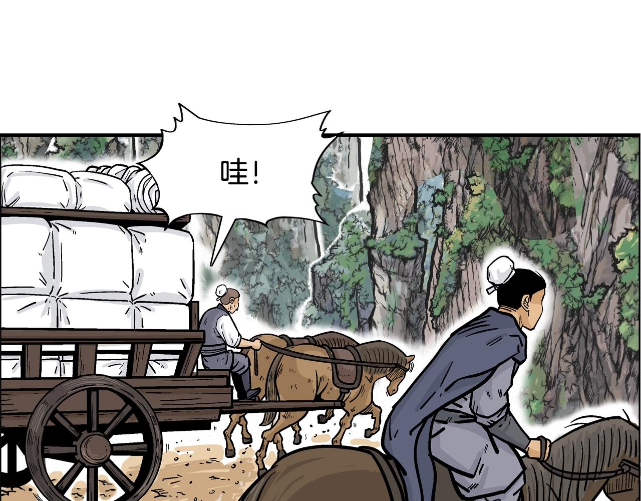 第24话 外面的世界85