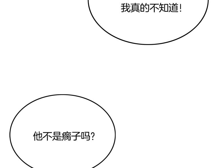 第9话 你必成侠！105