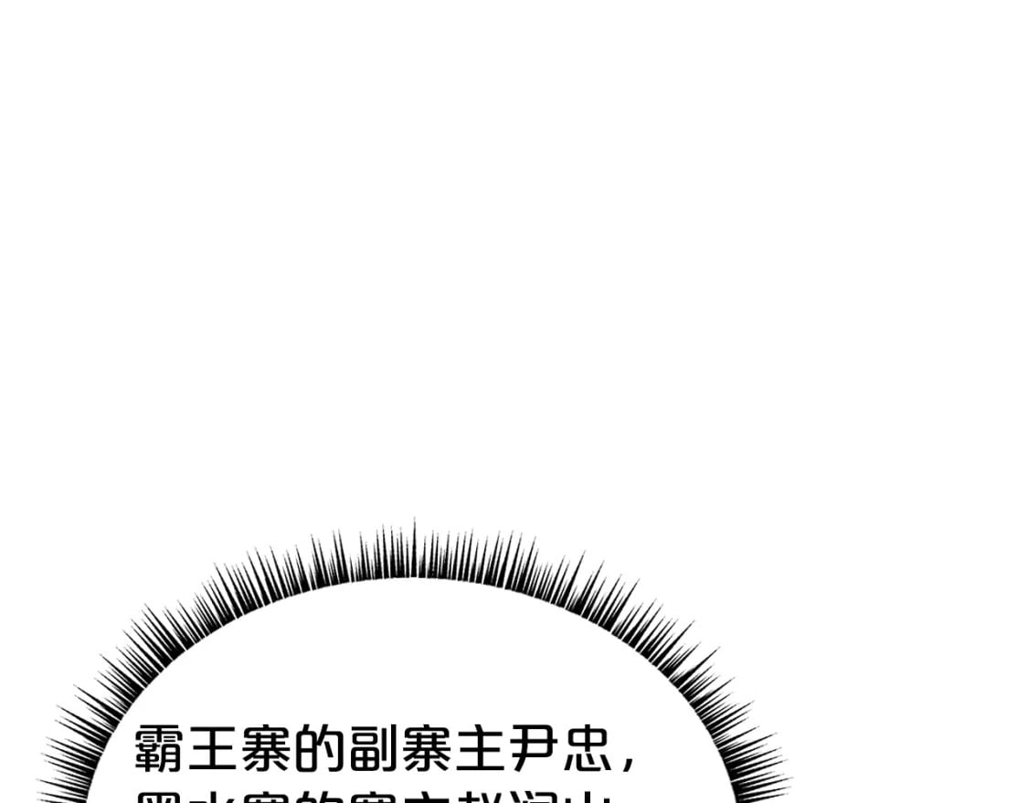 第140话 少林43
