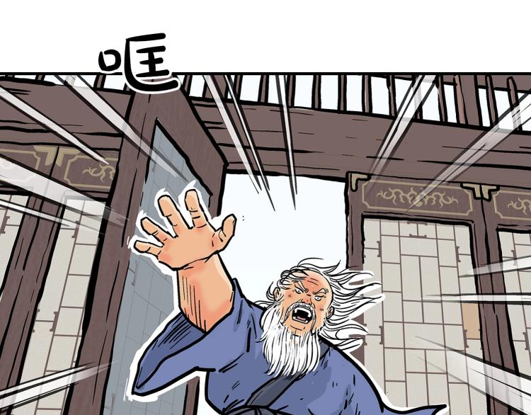 第9话 你必成侠！76