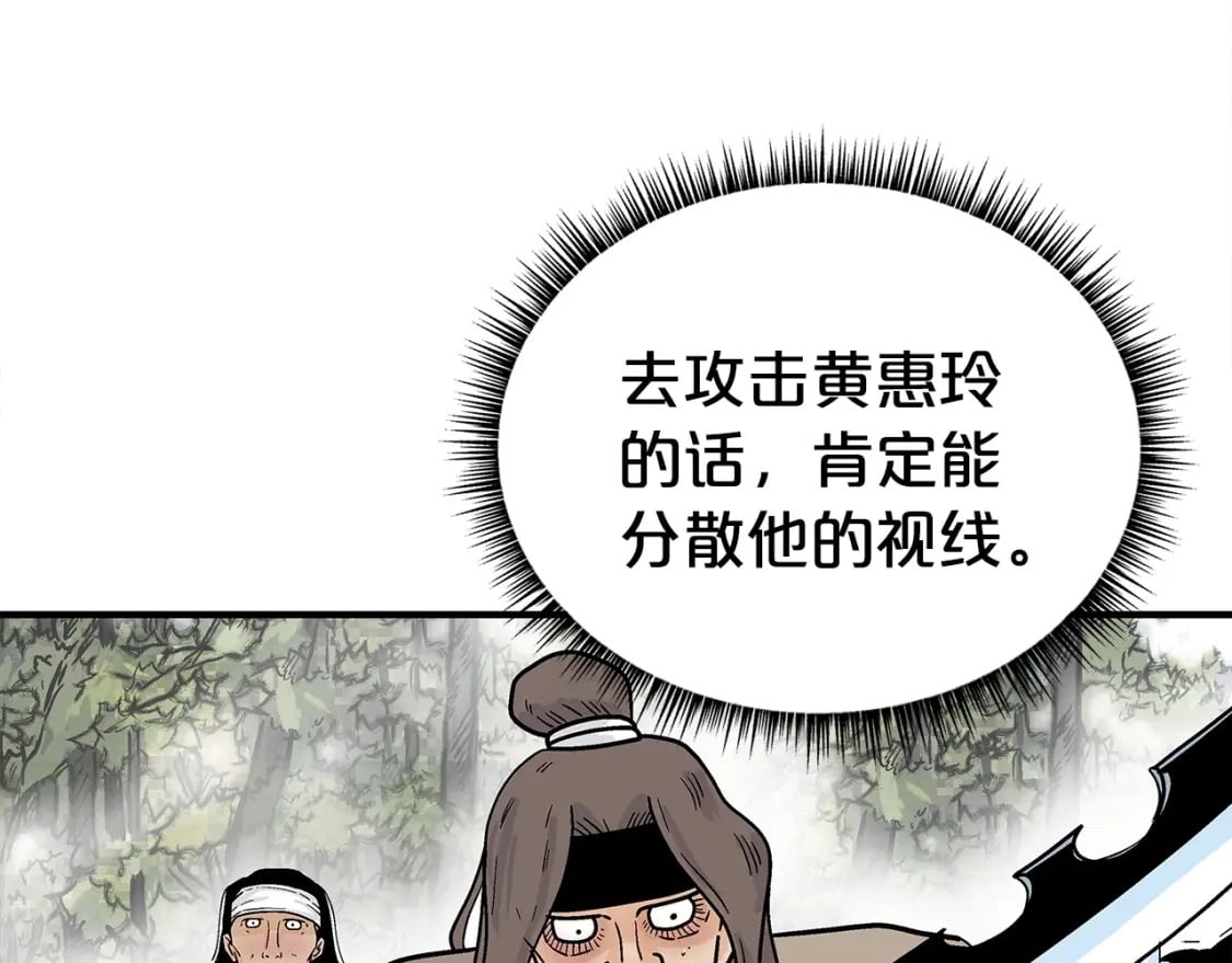 第133话 交给我吧12