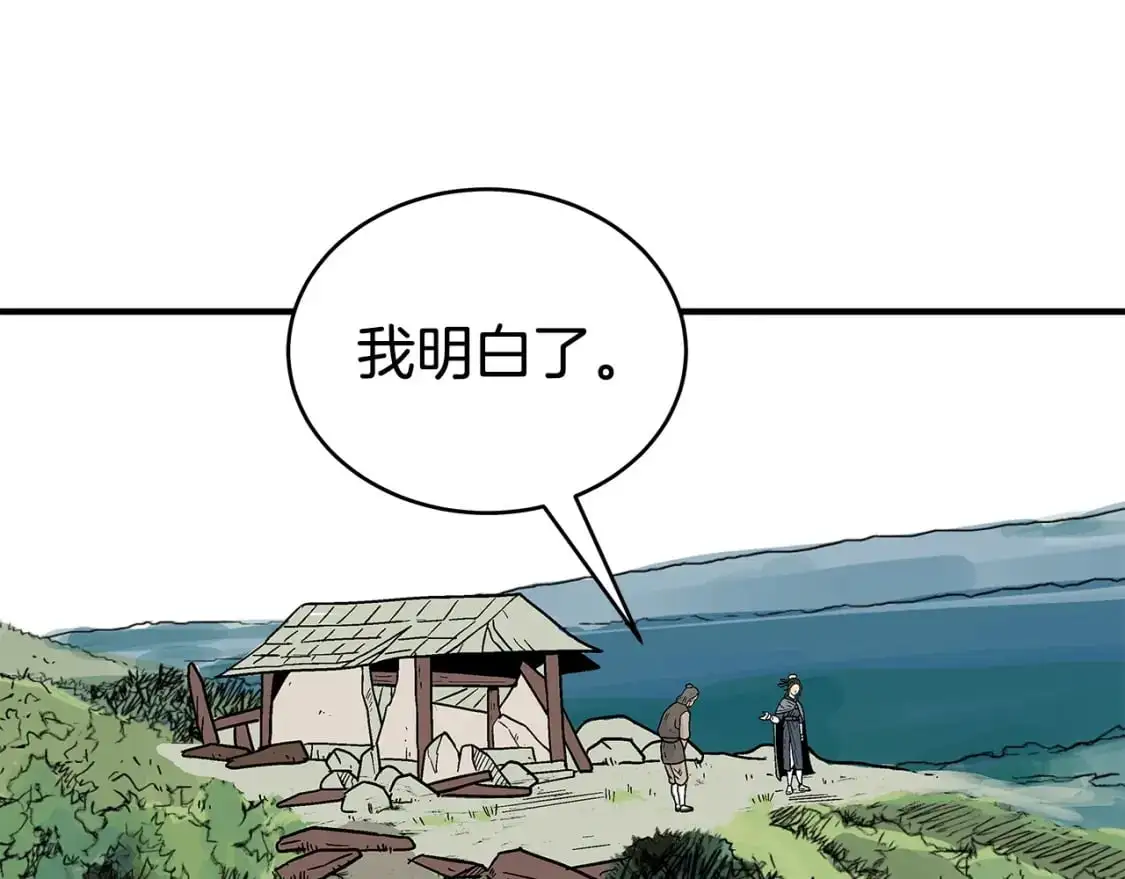 第152话 可恶的小子！59