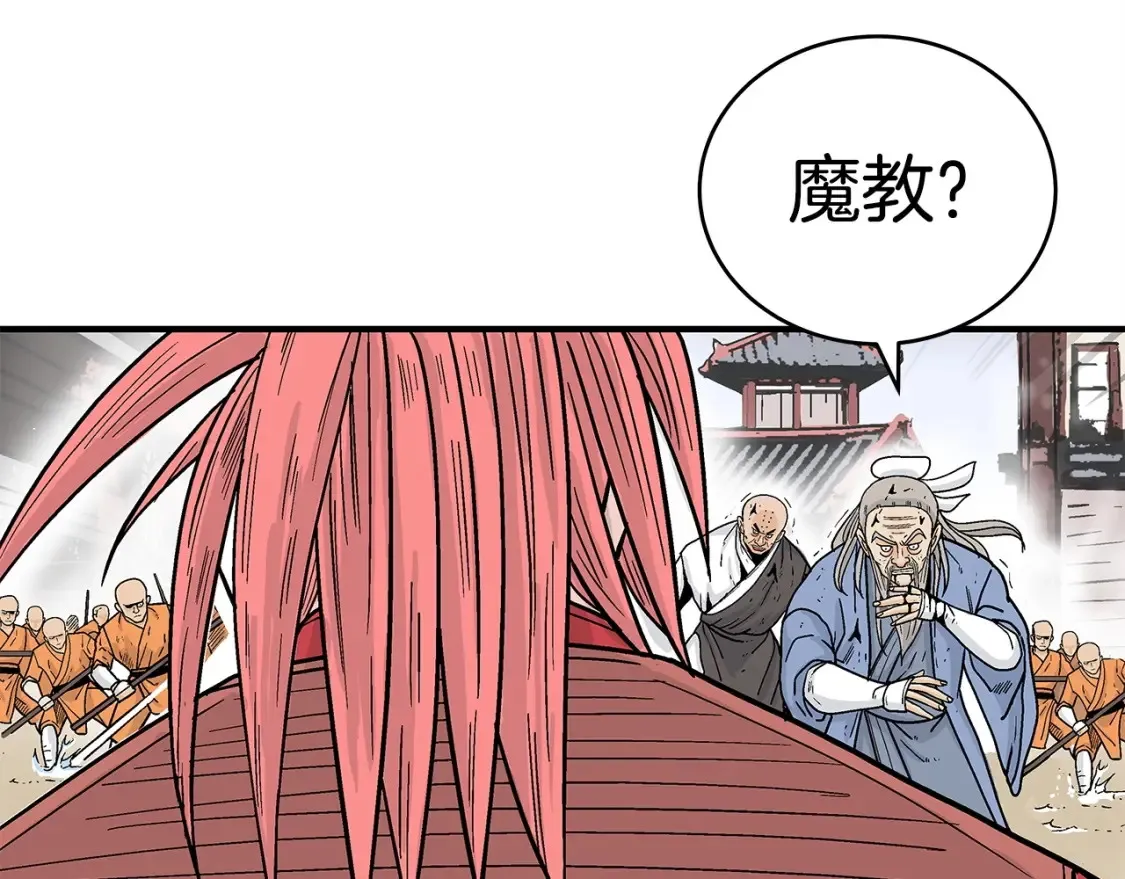 第165话81