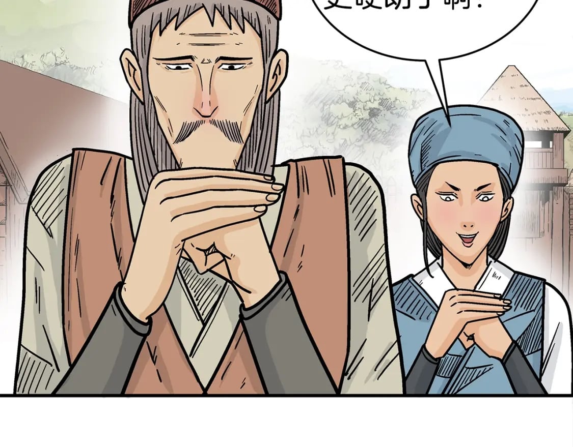 第126话 我们见过？75