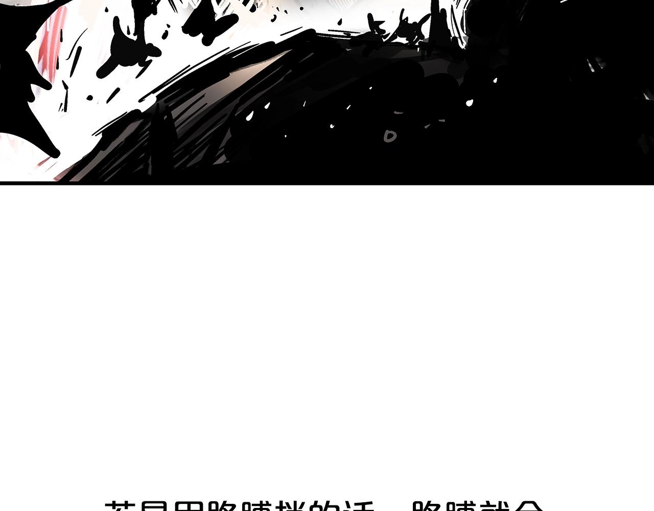 第72话 一起上好了！53