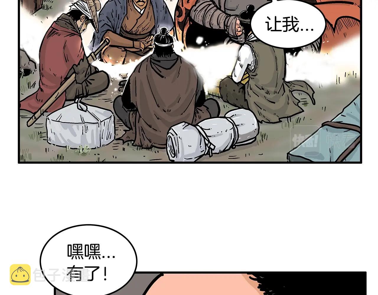 第29话 残忍的游戏25