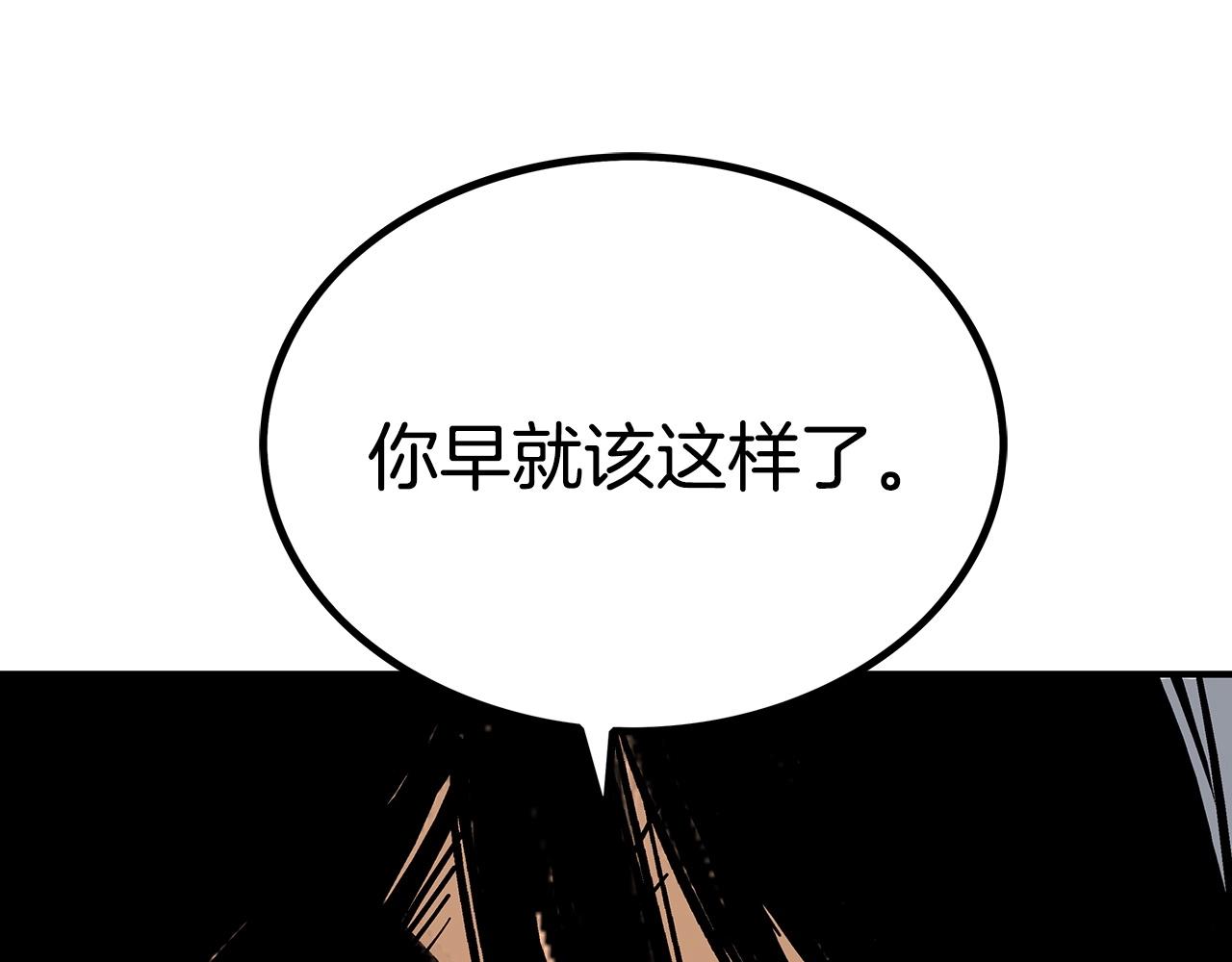 第111话 此生绝无仅有的男人126