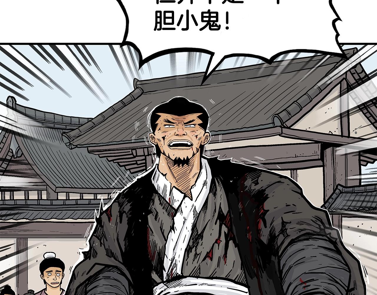 第59话 新的篇章！18