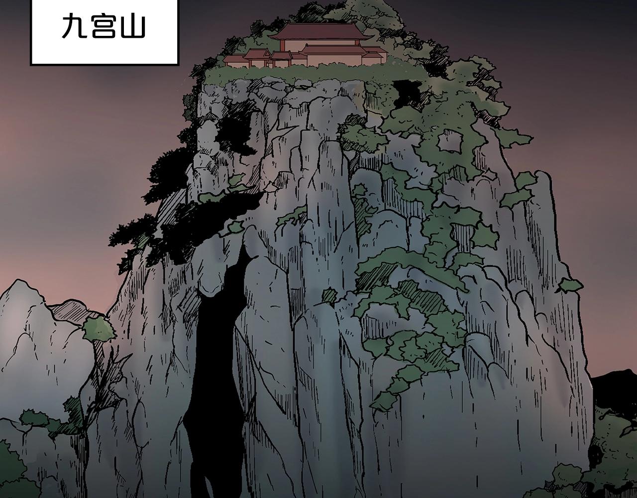 第107话 柔弱女子吟柔景96