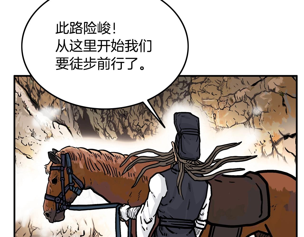 第17话 血战开场58