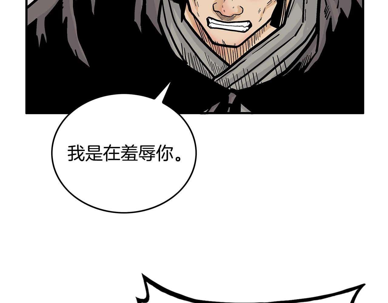 第77话 挑衅我吗！34