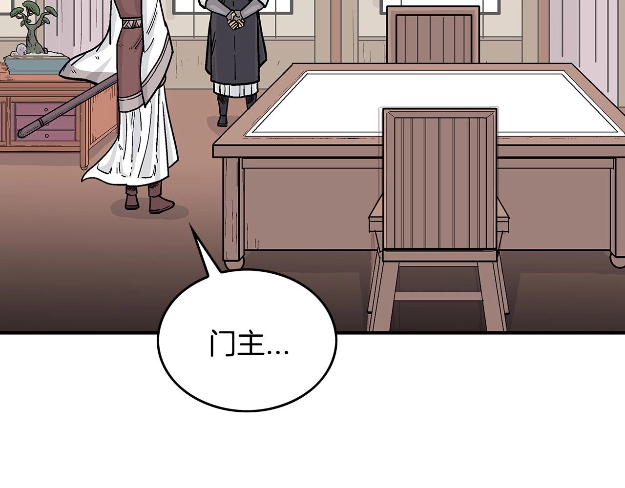第65话 天下第一楼6