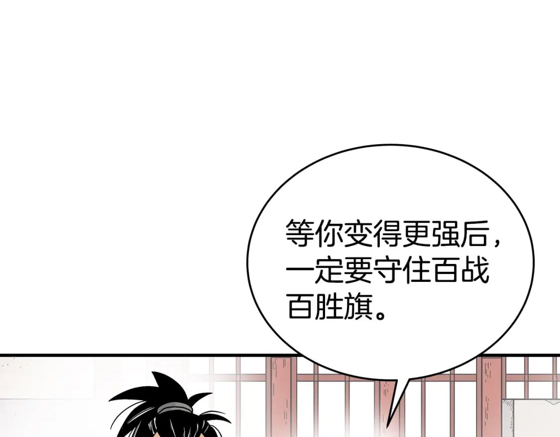 第126话 我们见过？34