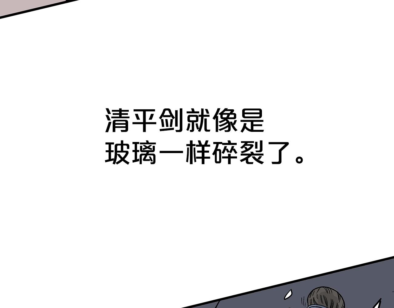 第73话 独行者68