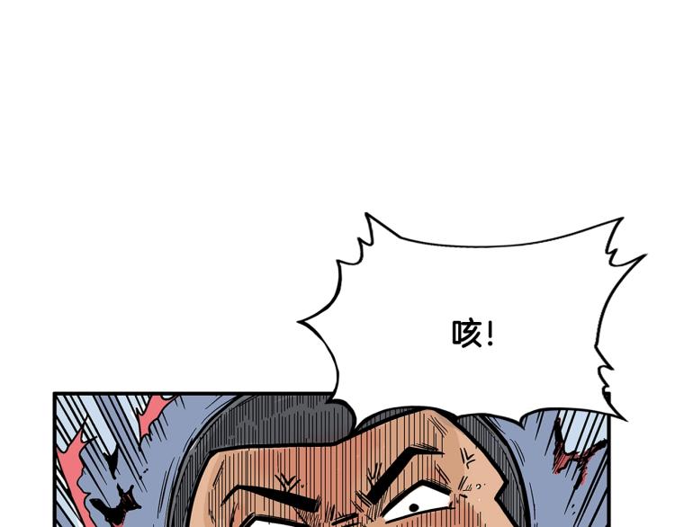 第7话 致命一击152