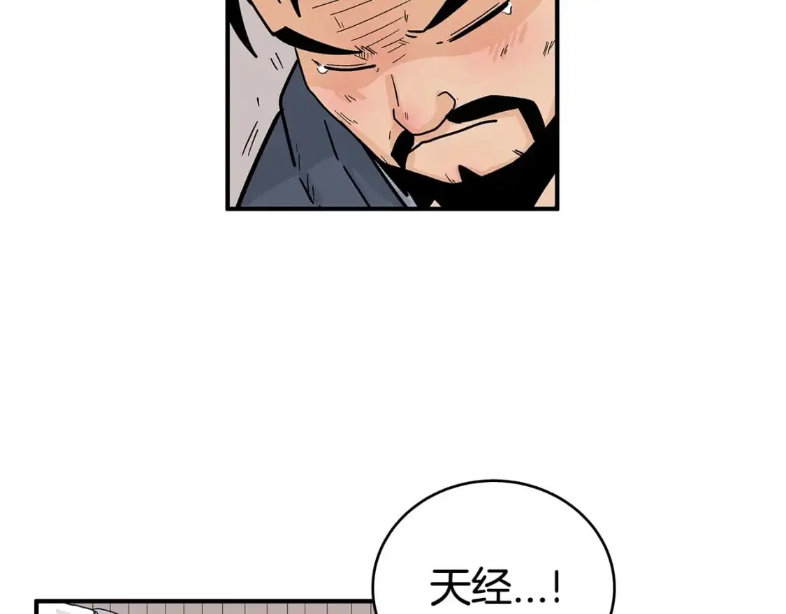 第159话 归心22