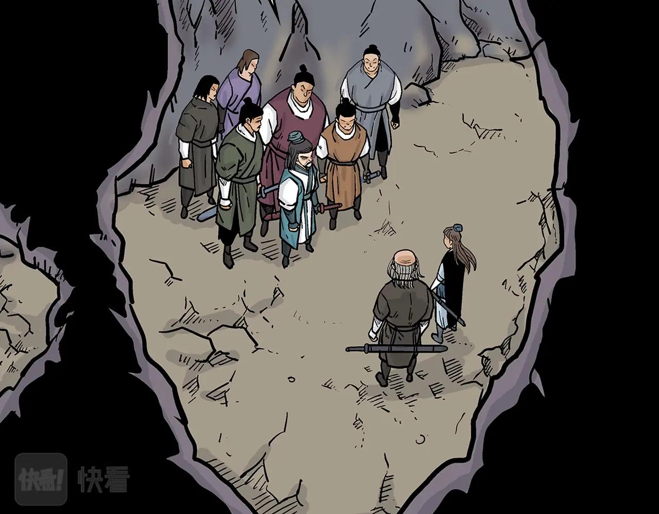 第38话 暗器呼啸71
