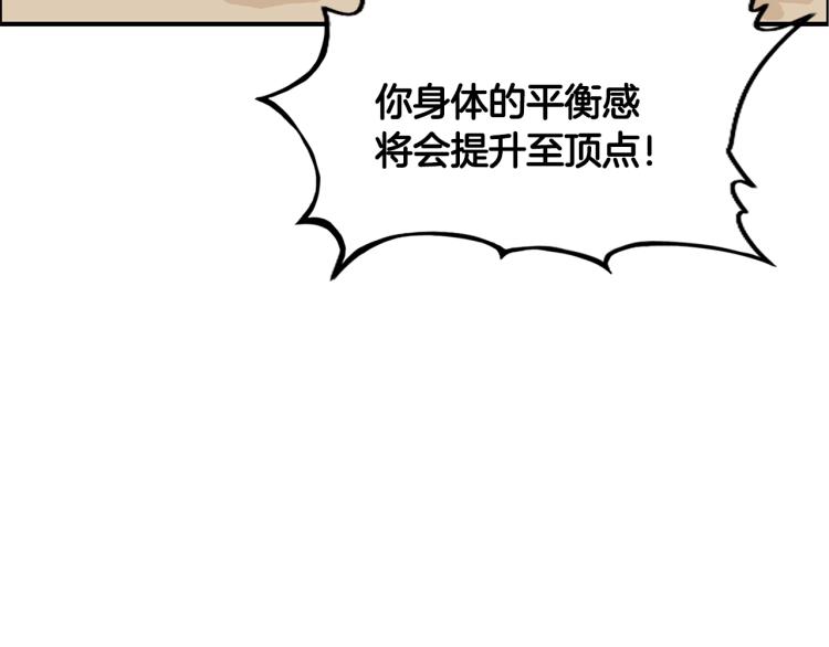 第11话 江湖传说80