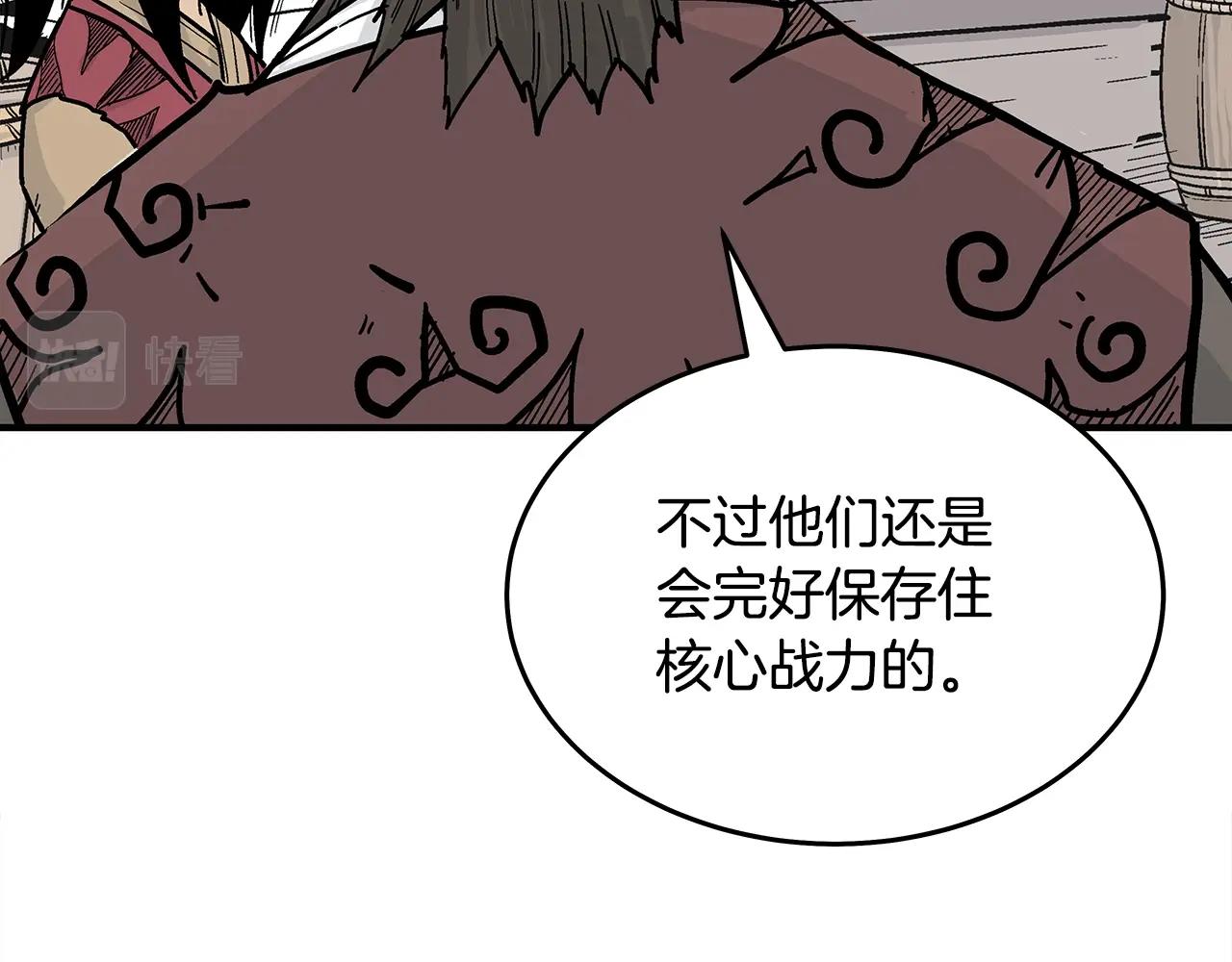 第112话 不对劲啊...144