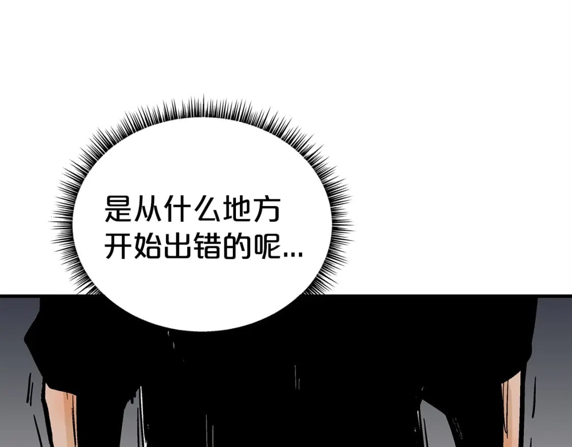第120话 追兵来袭87