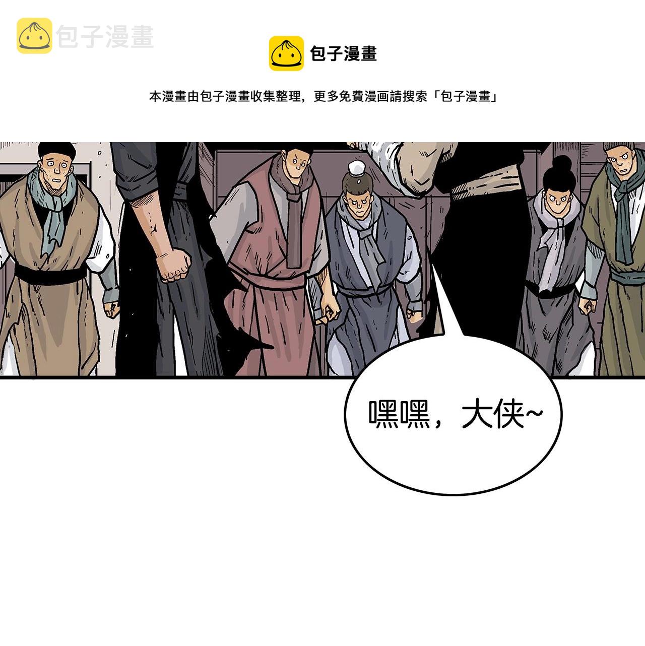 第69话 你有妹妹！52