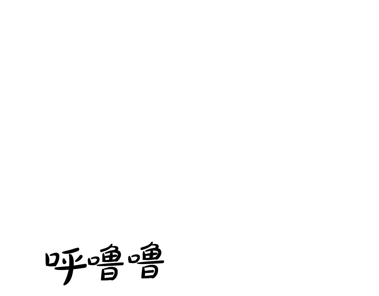 第105话 残酷而又壮丽127