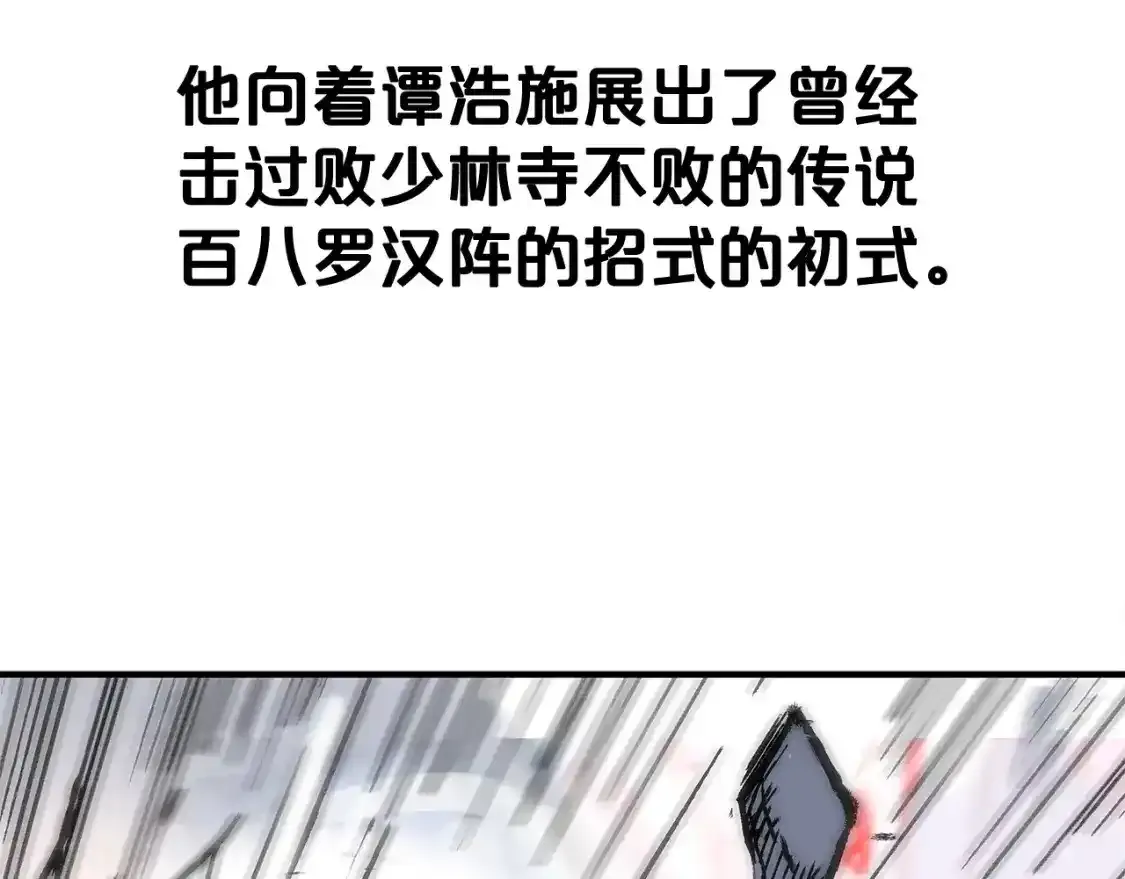 第162话 强者103