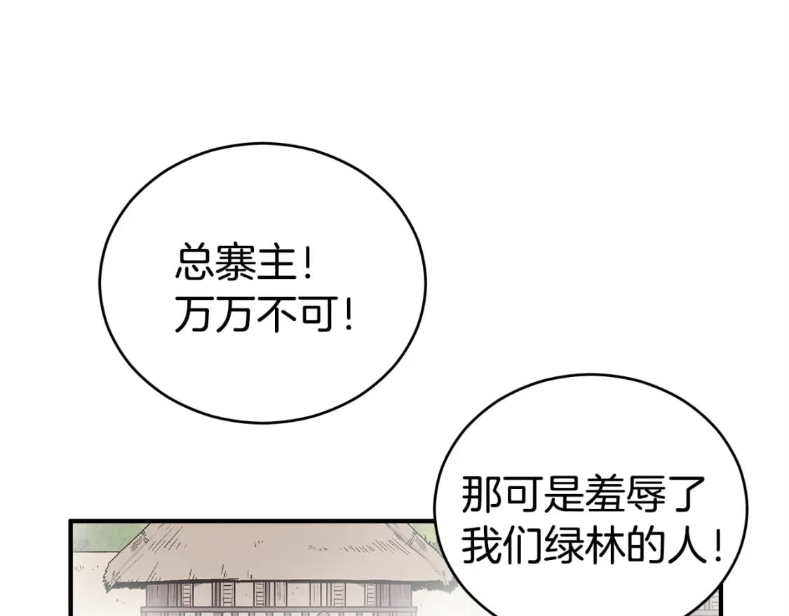 第128话 等待104