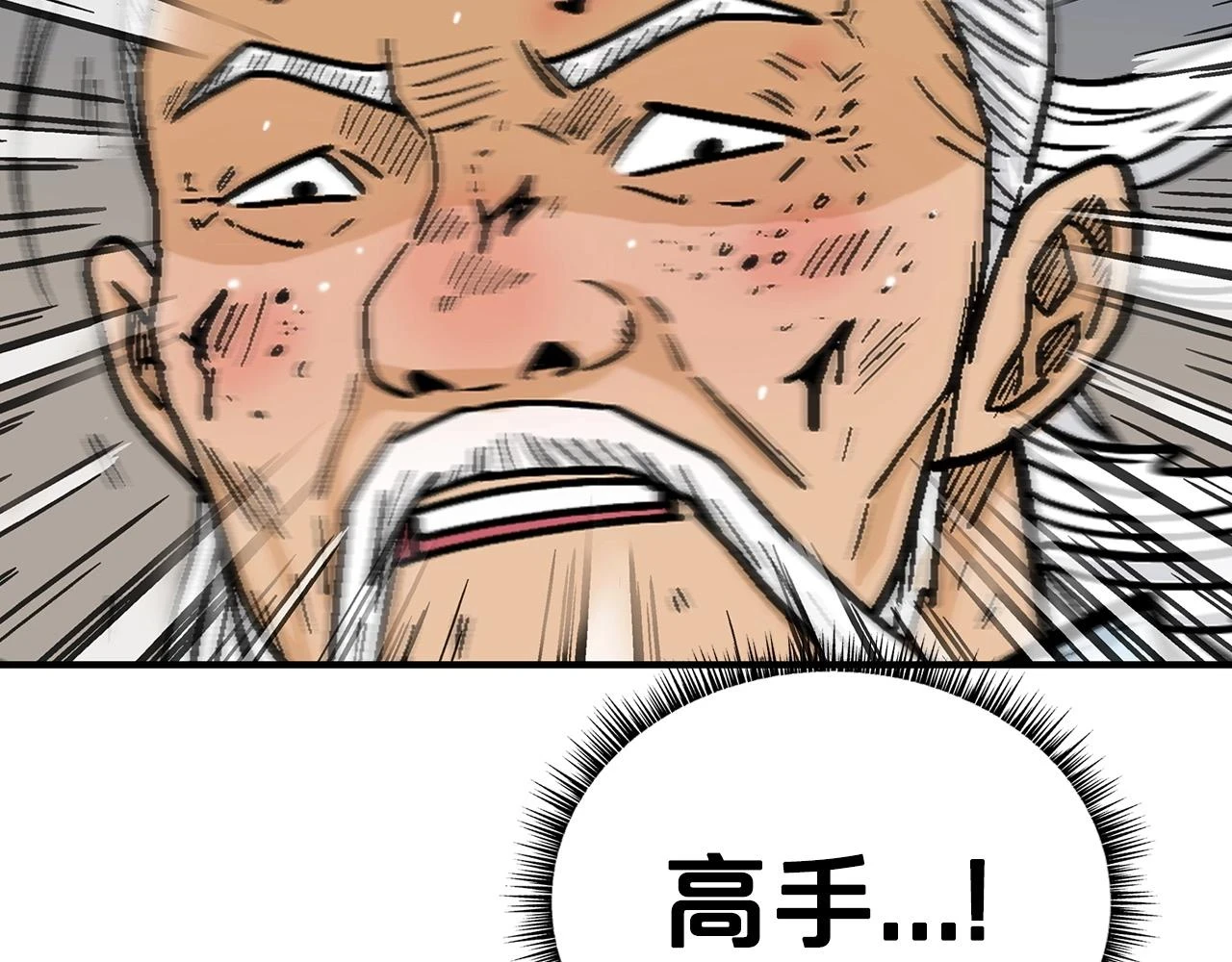 第117话 那个男人是...70