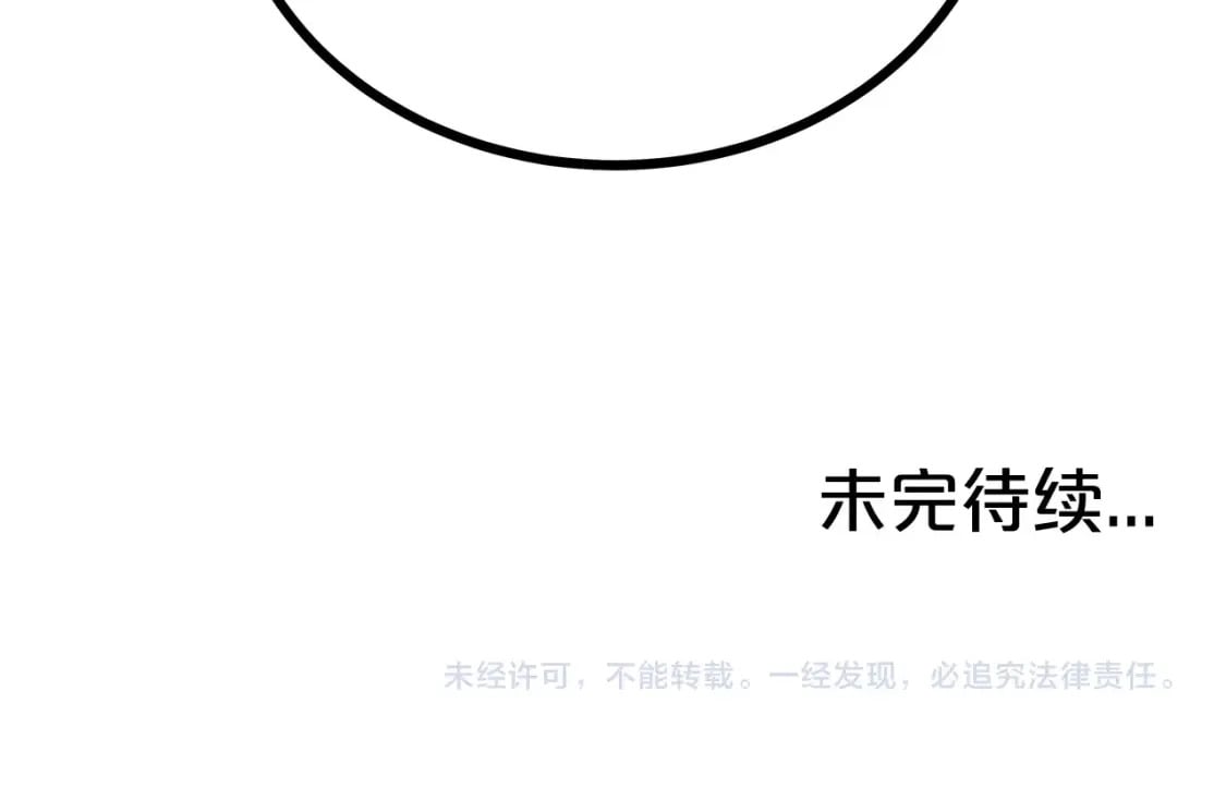 第133话 交给我吧124