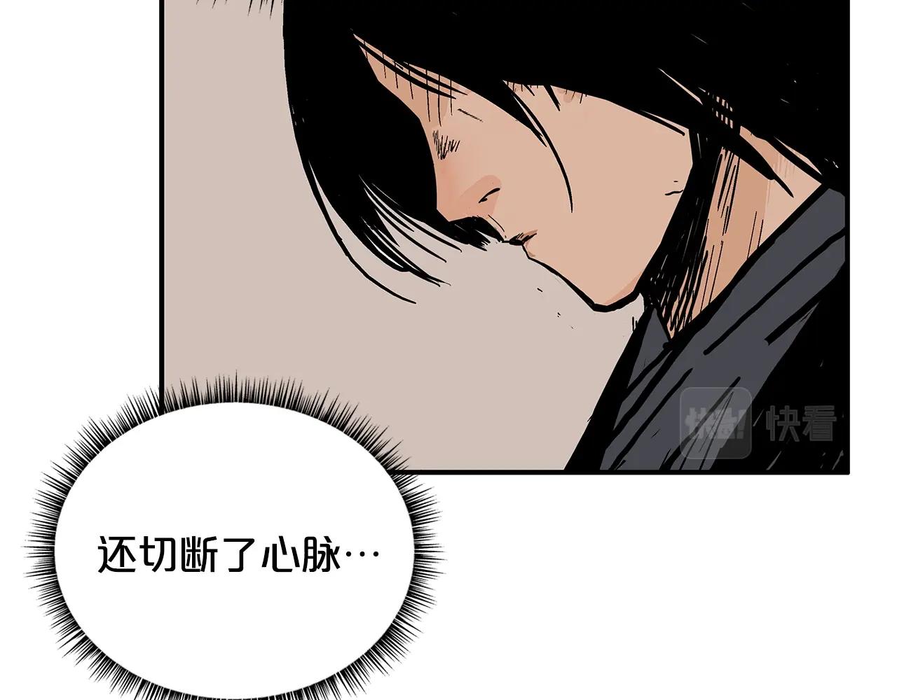 第107话 柔弱女子吟柔景70