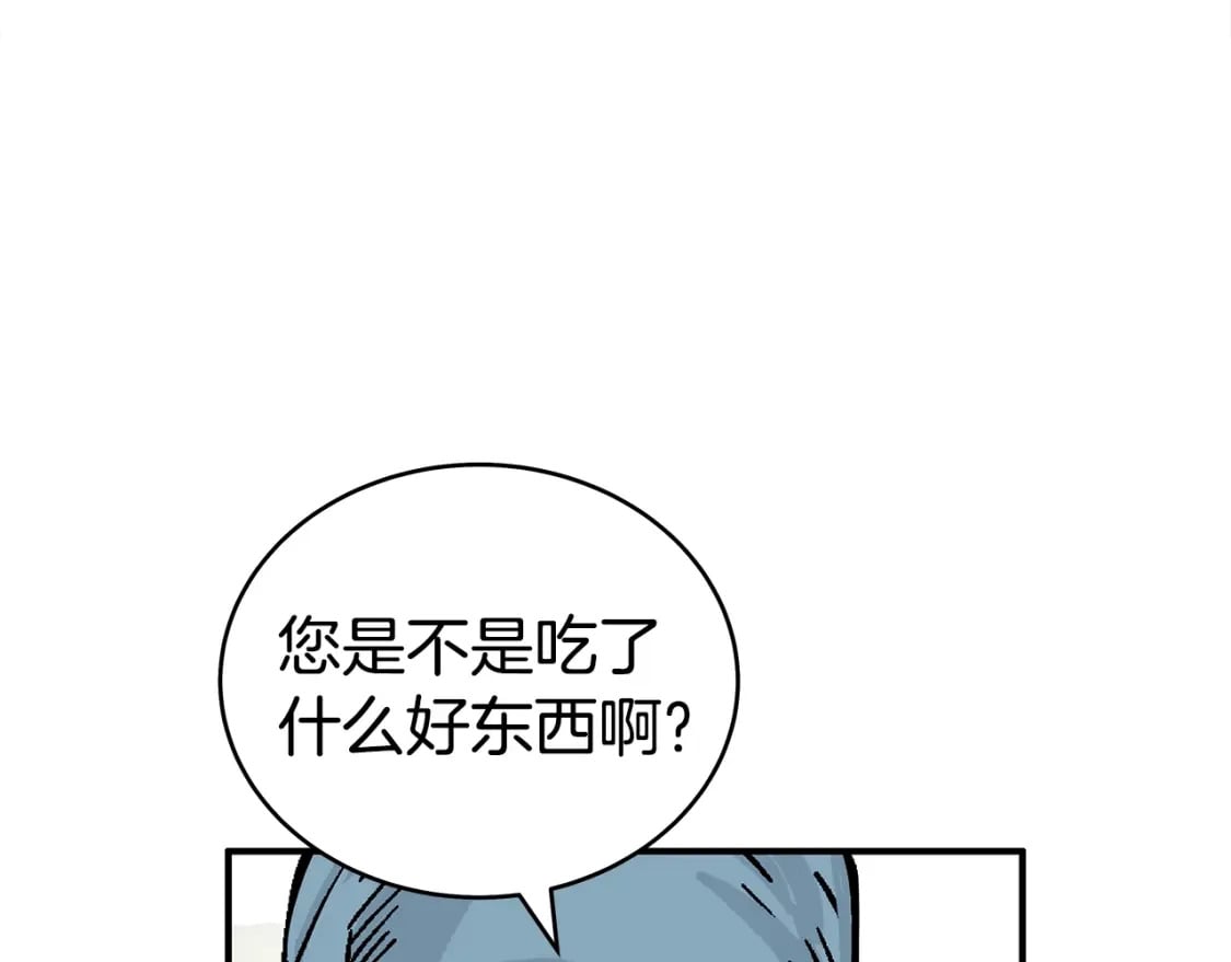 第126话 我们见过？76