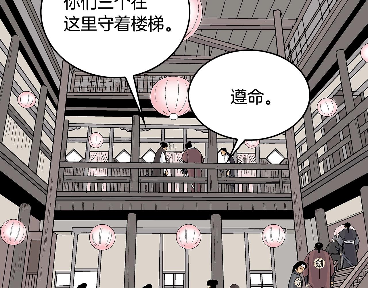 第62话 海中花18