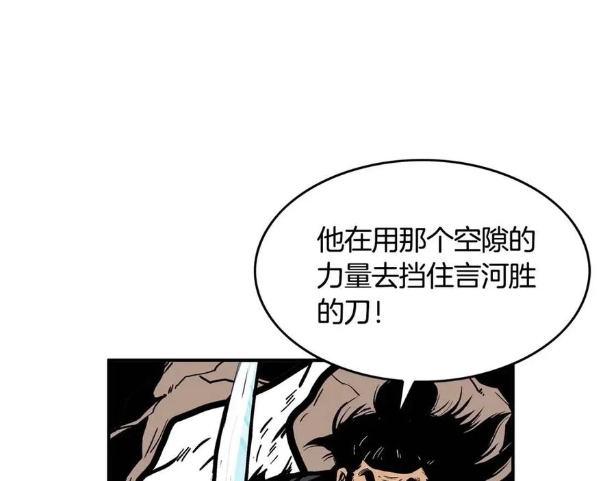 第47话 爆锤57