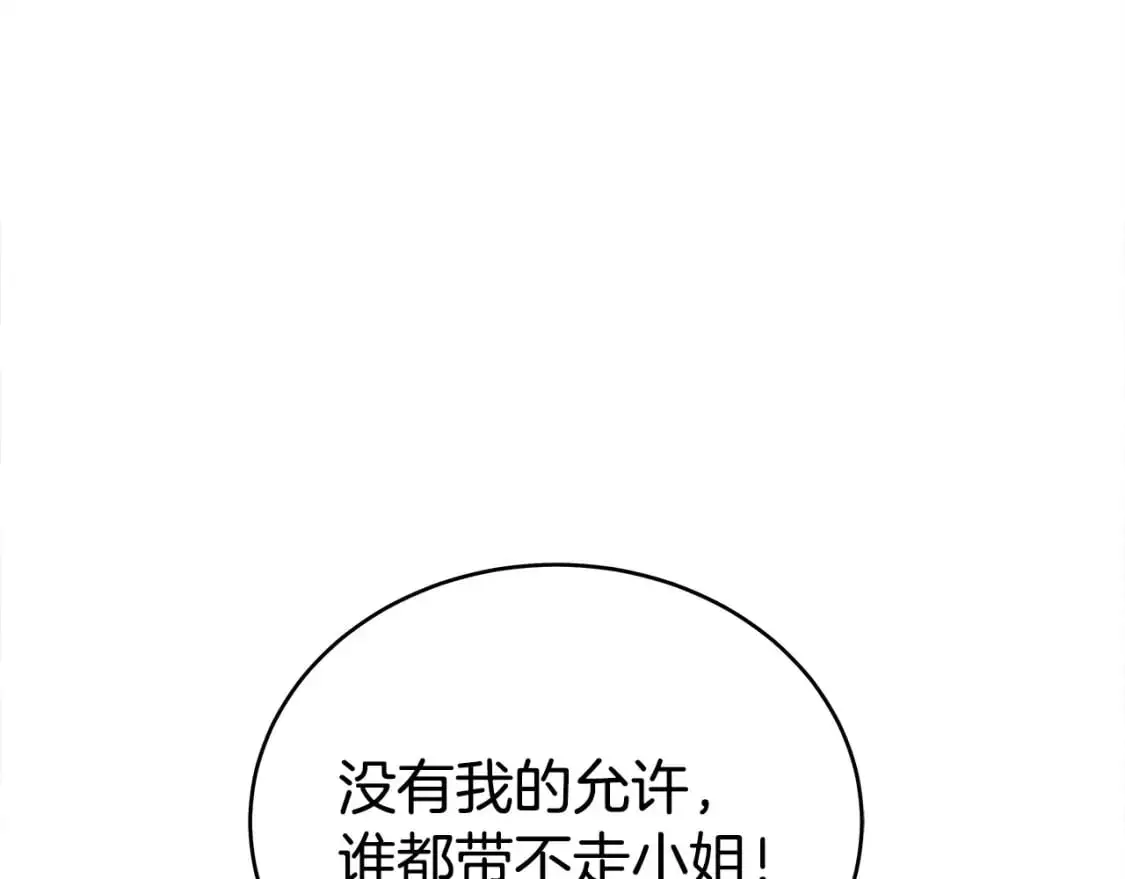 第150话118