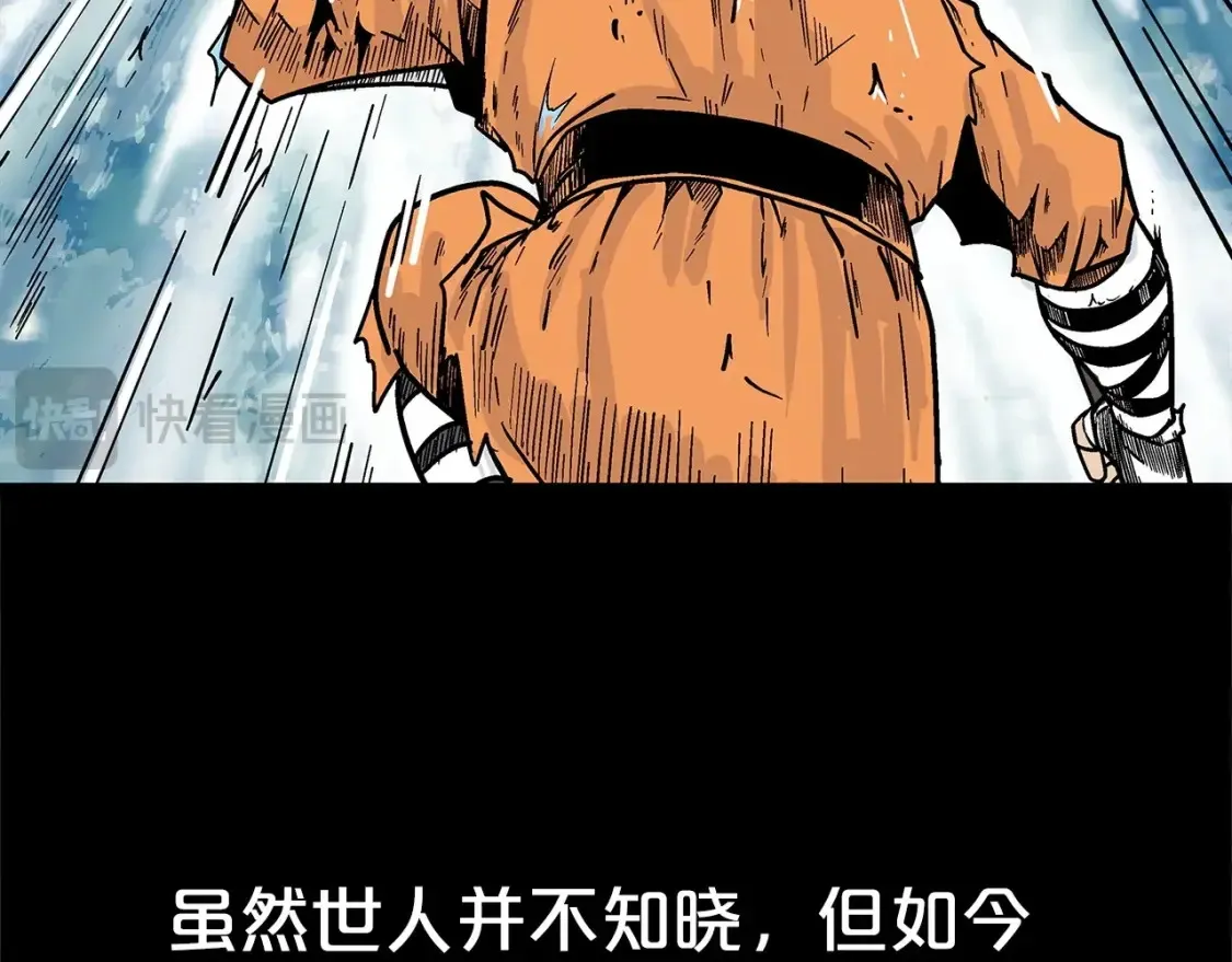 第164话139