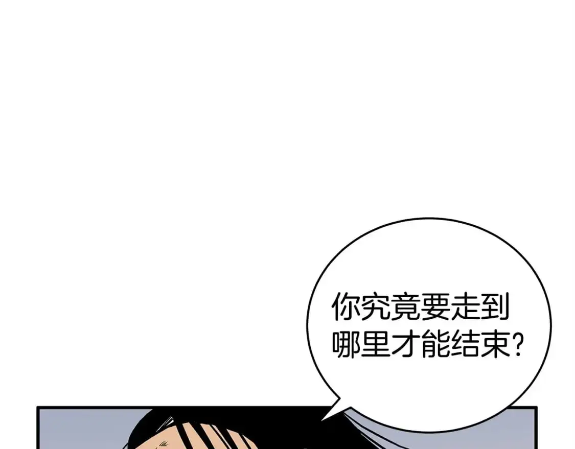 第156话109