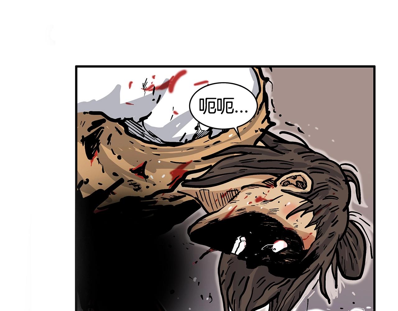 第29话 残忍的游戏103