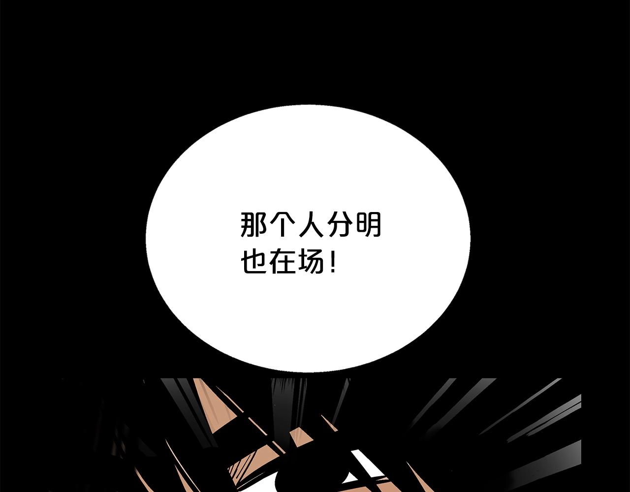 第81话 我们见过吧151
