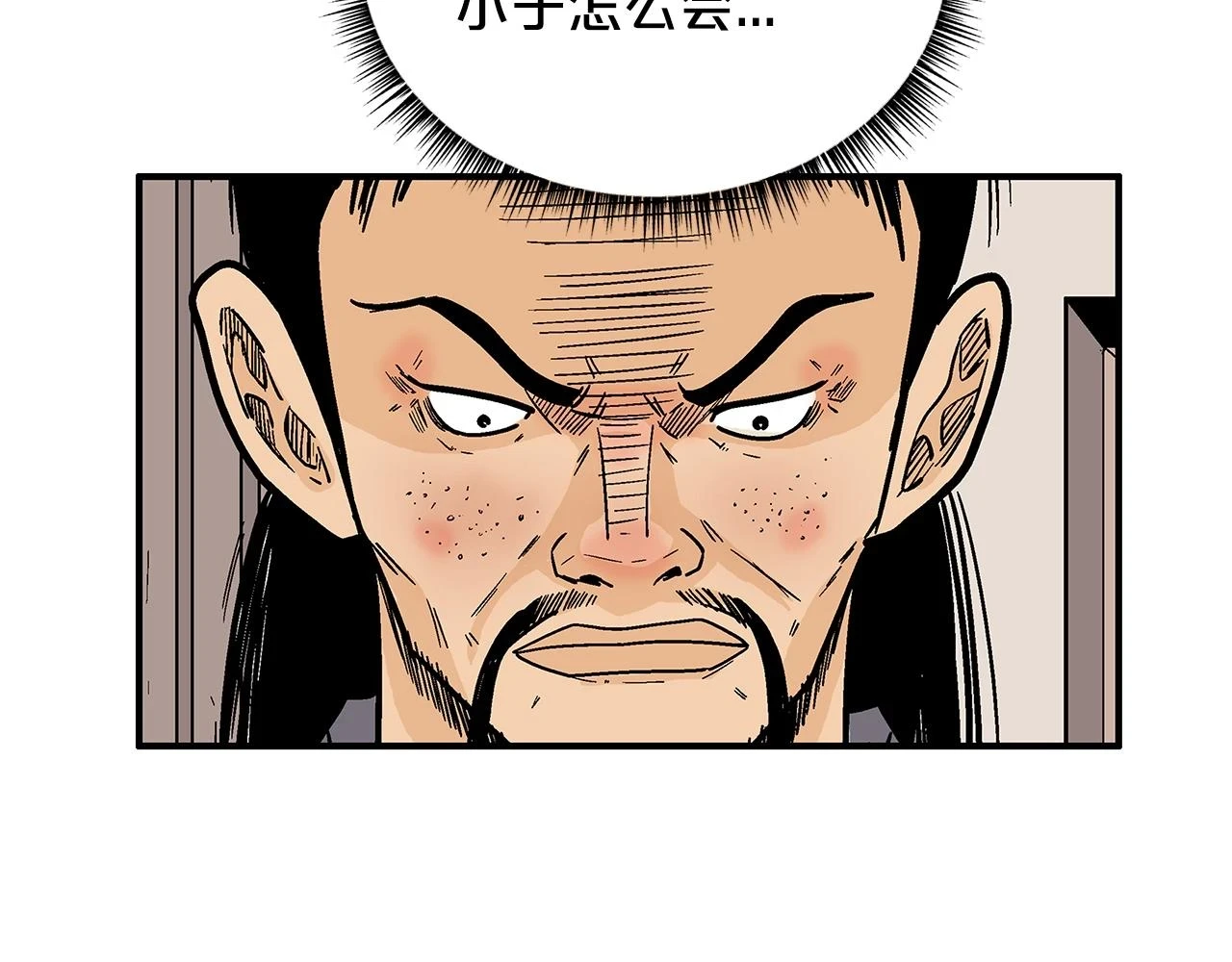 第115话 全员出动108