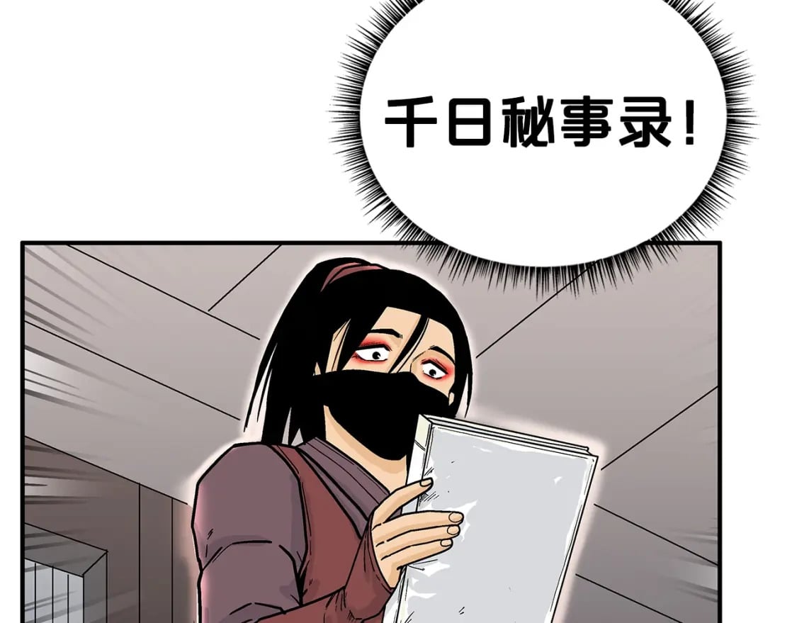 第141话 小和尚111