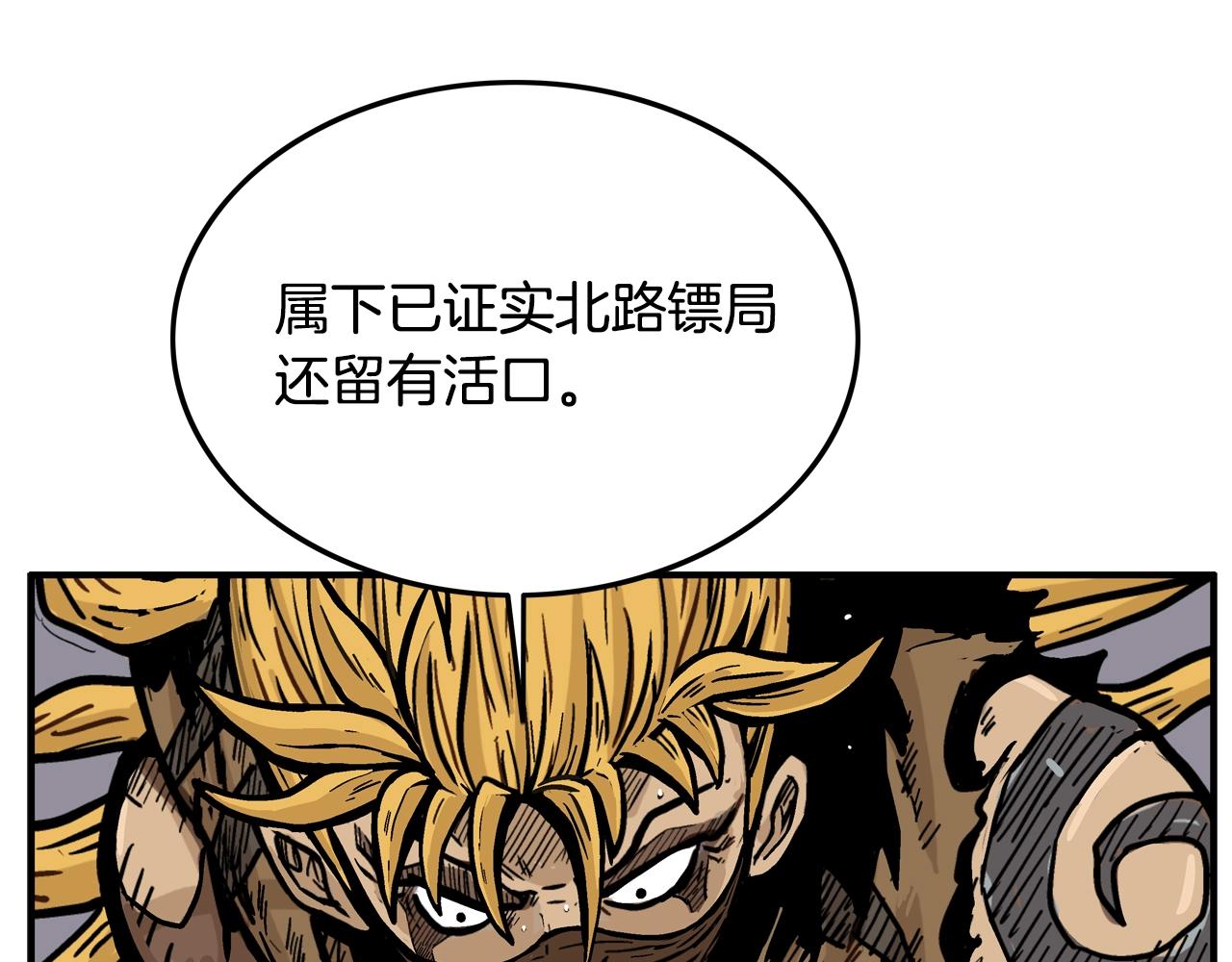 第17话 血战开场28
