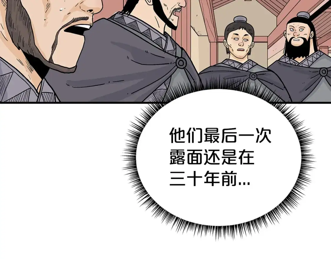 第148话30