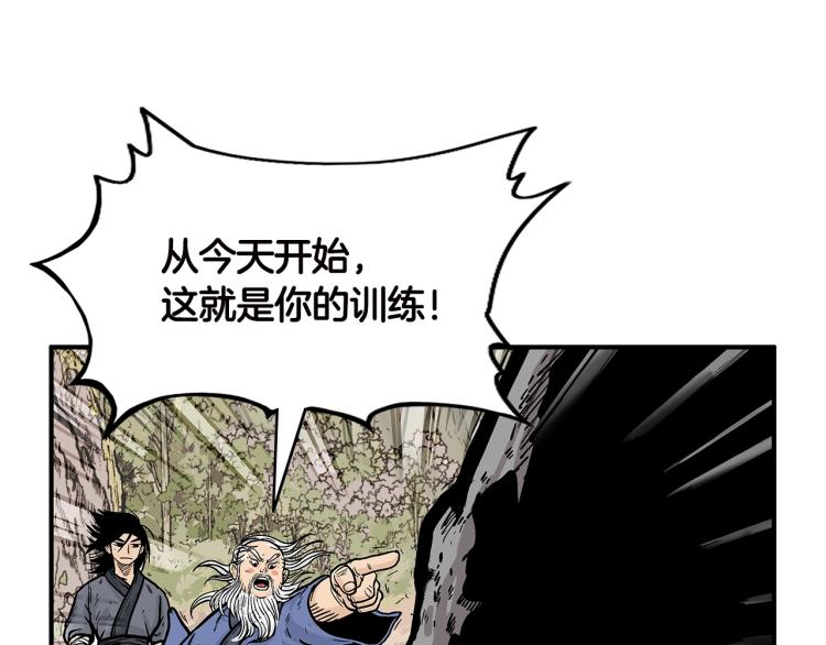 第11话 江湖传说63