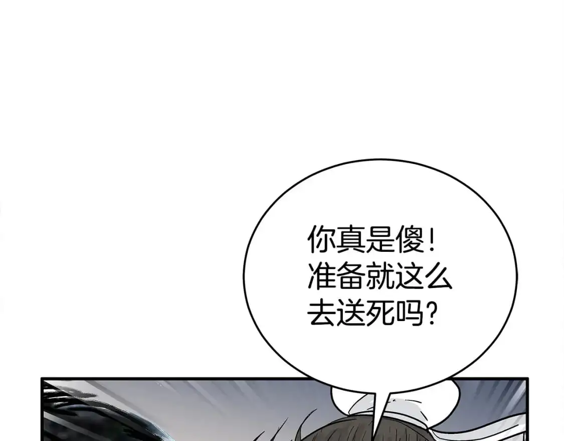 第157话 获胜之人79
